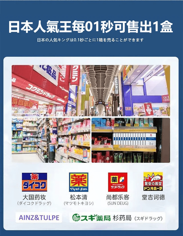 日本耳鳴健康貼1709107298926345.png 日本耳鳴健康貼