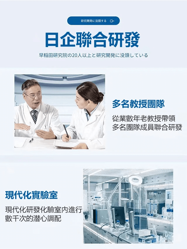 日本耳鳴健康貼1709107299307693.png 日本耳鳴健康貼